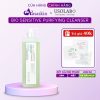 Sữa Rửa Mặt Cho Da Dầu Mụn USOLAB 1000ml Bio Sensitive Purifying Cleanser