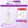Sữa Tẩy Trang Cho Da Lão Hóa Nhạy Cảm USOLAB 1000ml Salon Care Bio Renaturation Repair Cleansing Milk